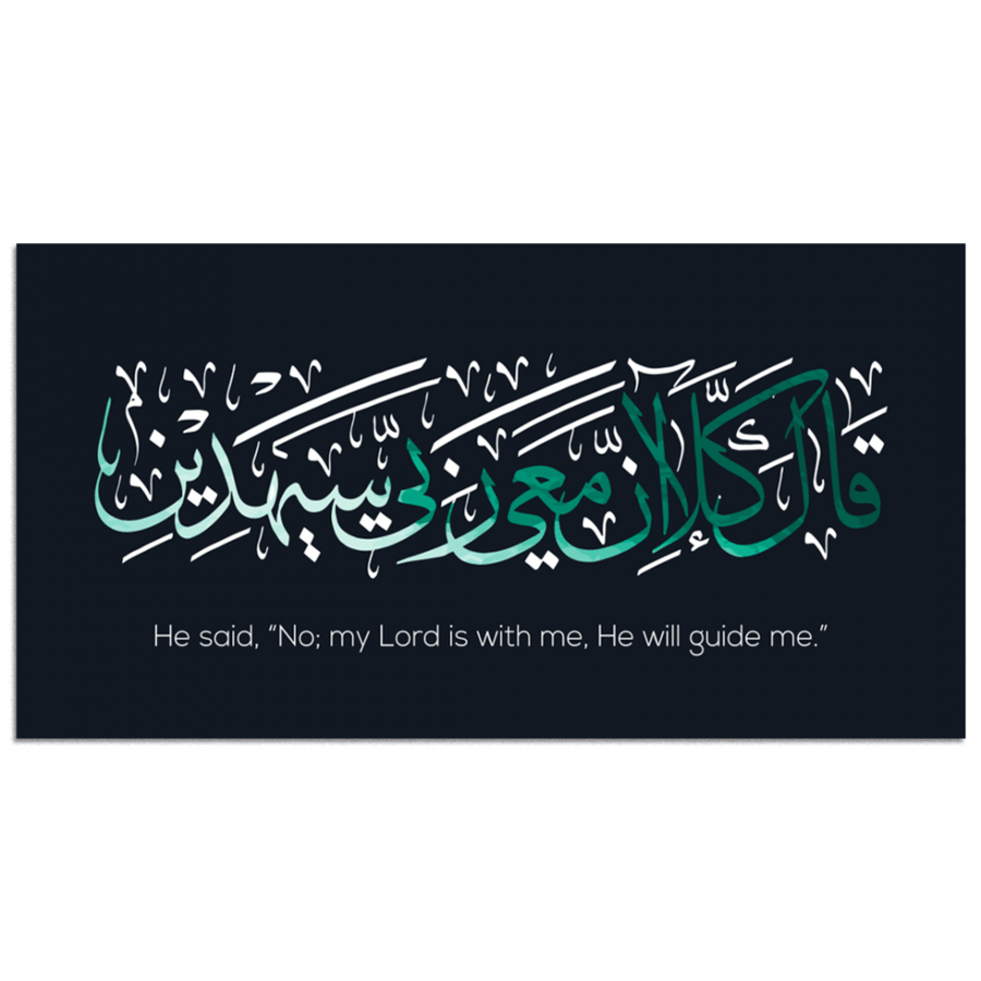 طقم 5 لوحات مقسمة #G51087