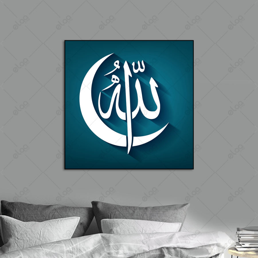 خط عربي الله