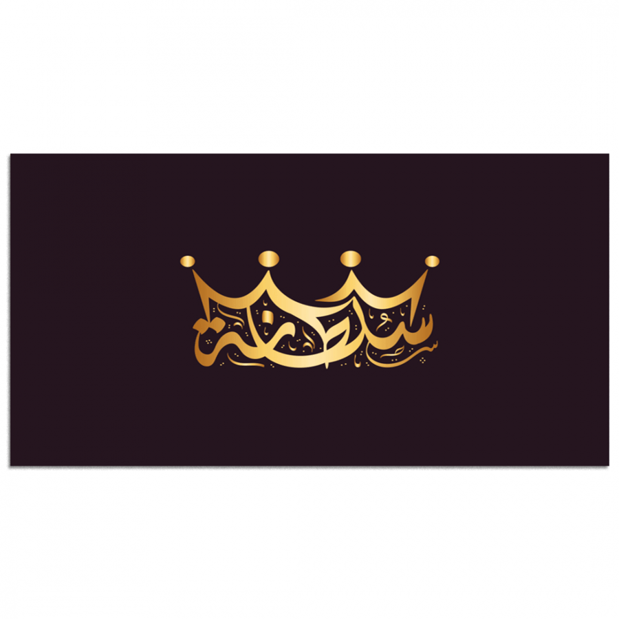 طقم 5 لوحات مقسمة #G566