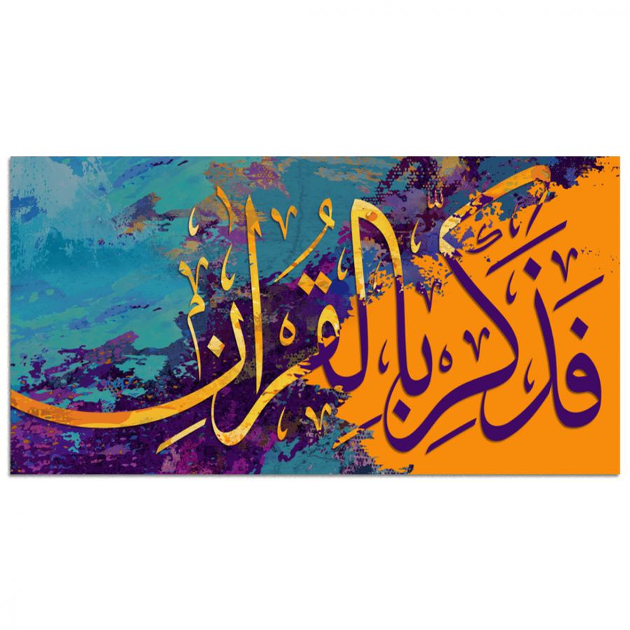 طقم 5 لوحات مقسمة #G5498