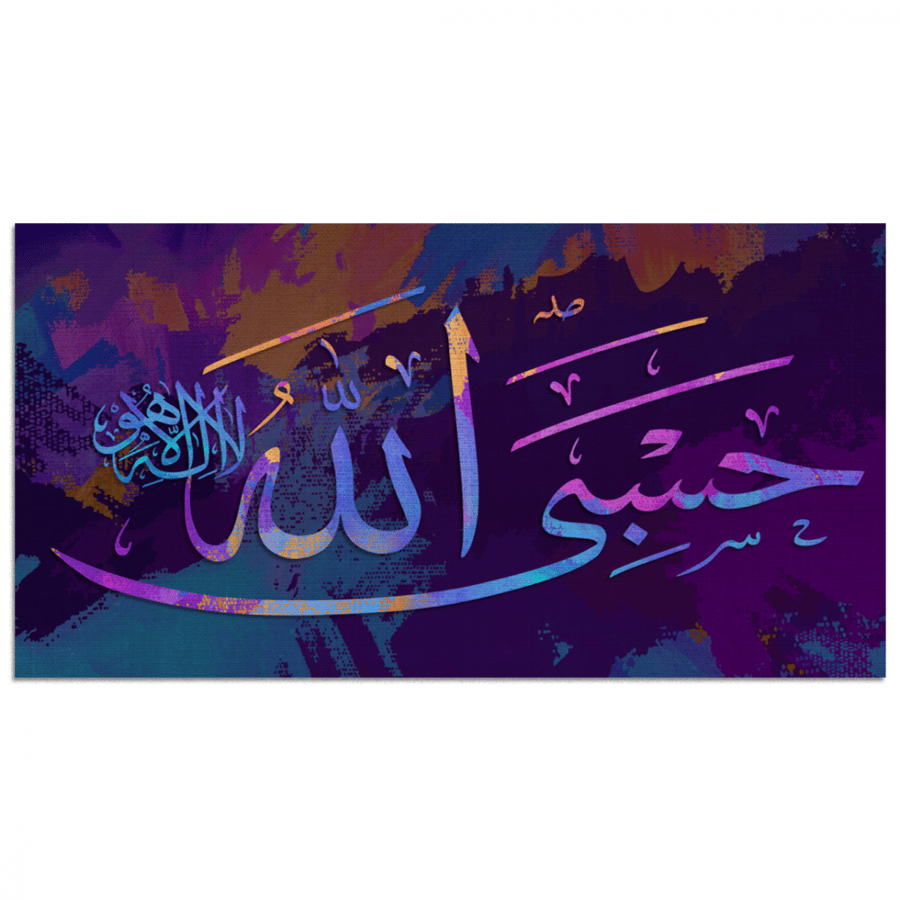 طقم 5 لوحات مقسمة #G5241