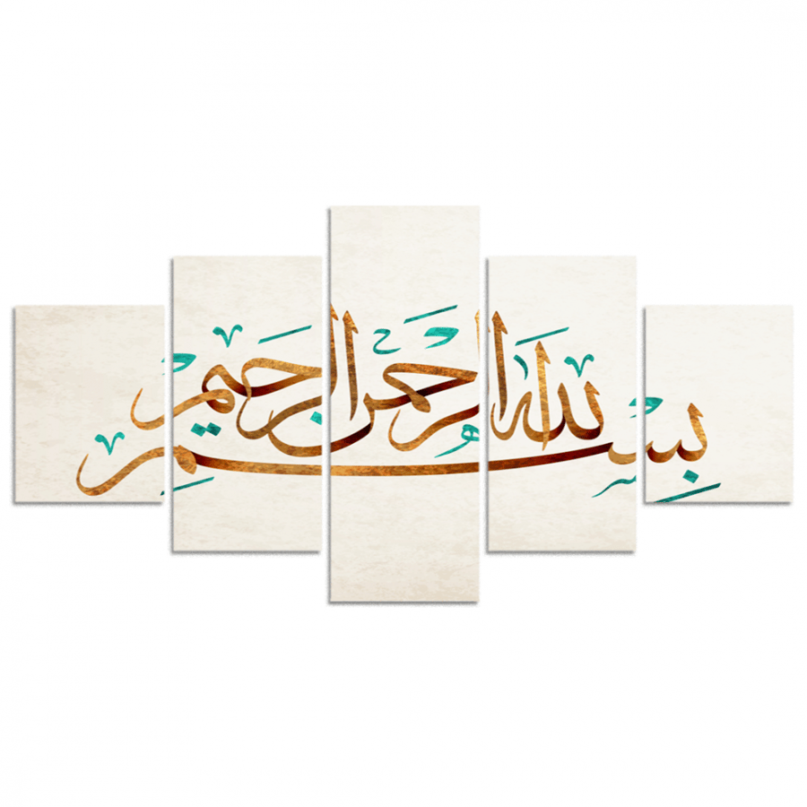 طقم 5 لوحات مقسمة #G5164
