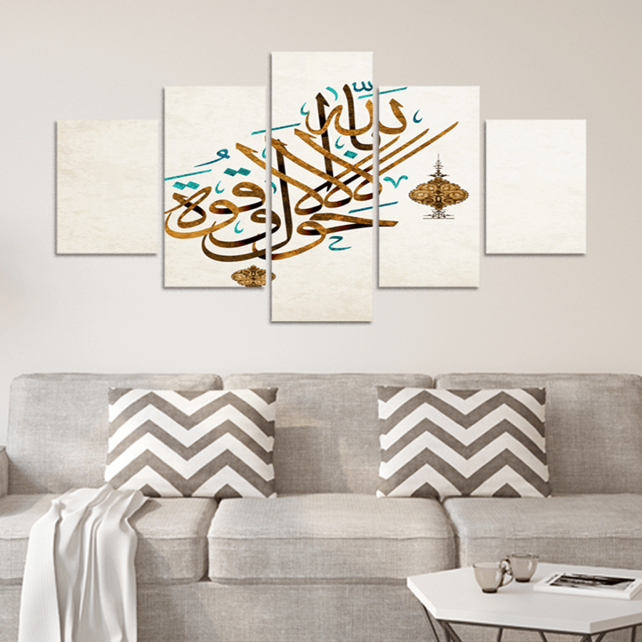 طقم 5 لوحات مقسمة #G5917