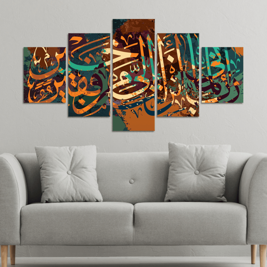 طقم 5 لوحات مقسمة #G5858