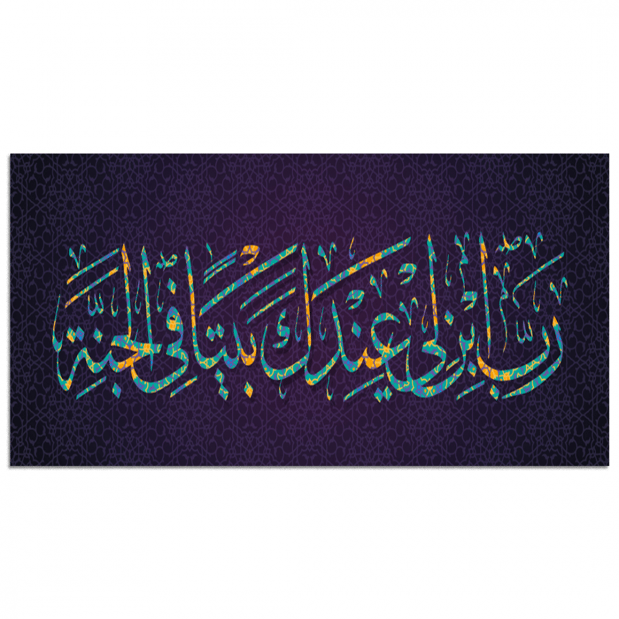 طقم 5 لوحات مقسمة #G5931