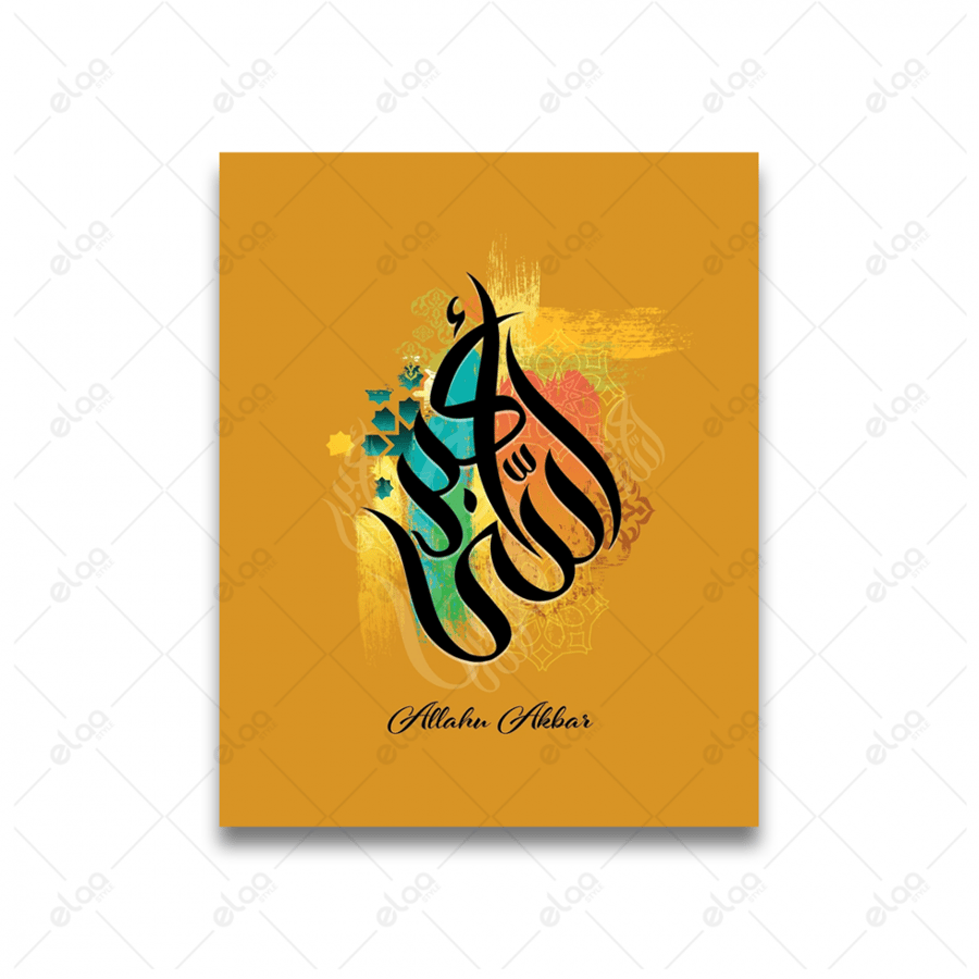 Arabic calligraphy Allah Akbar