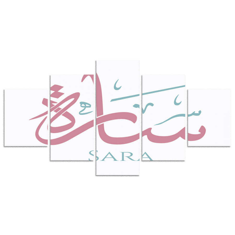 طقم 5 لوحات مقسمة #G5376
