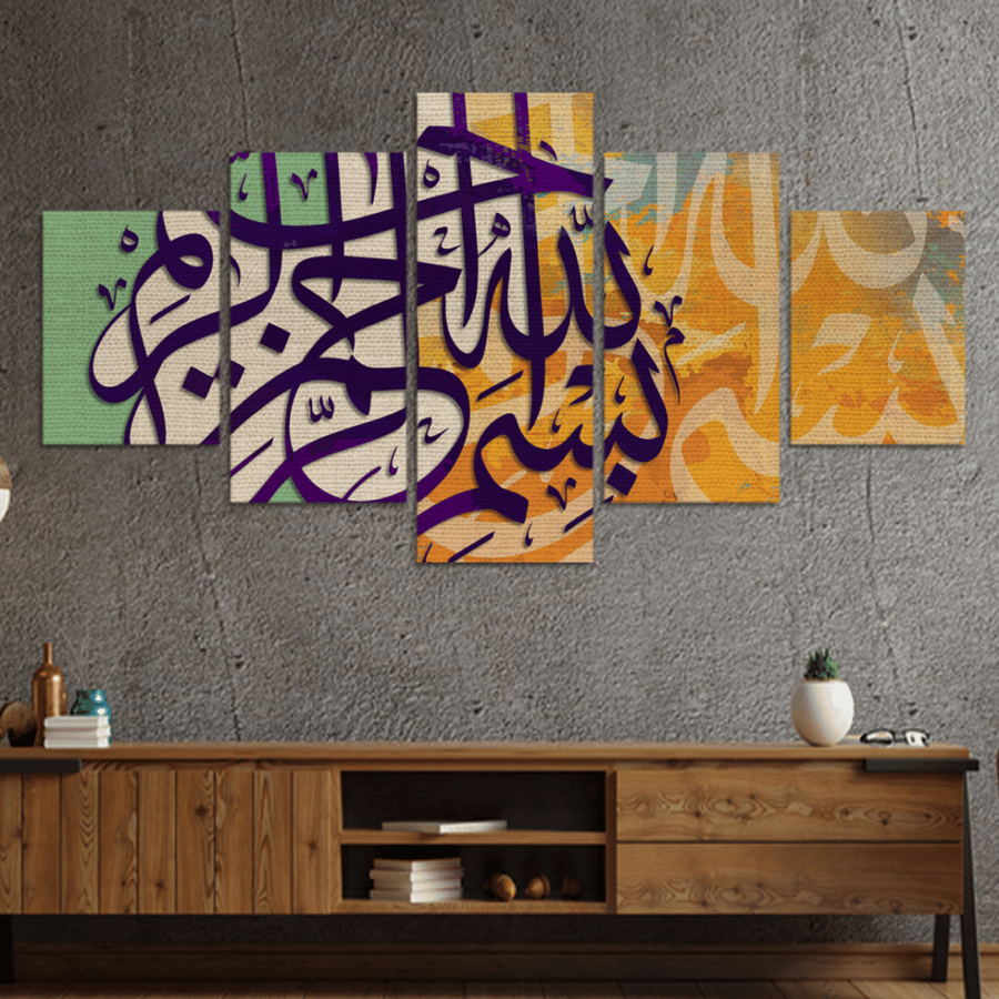 طقم 5 لوحات مقسمة #G5723