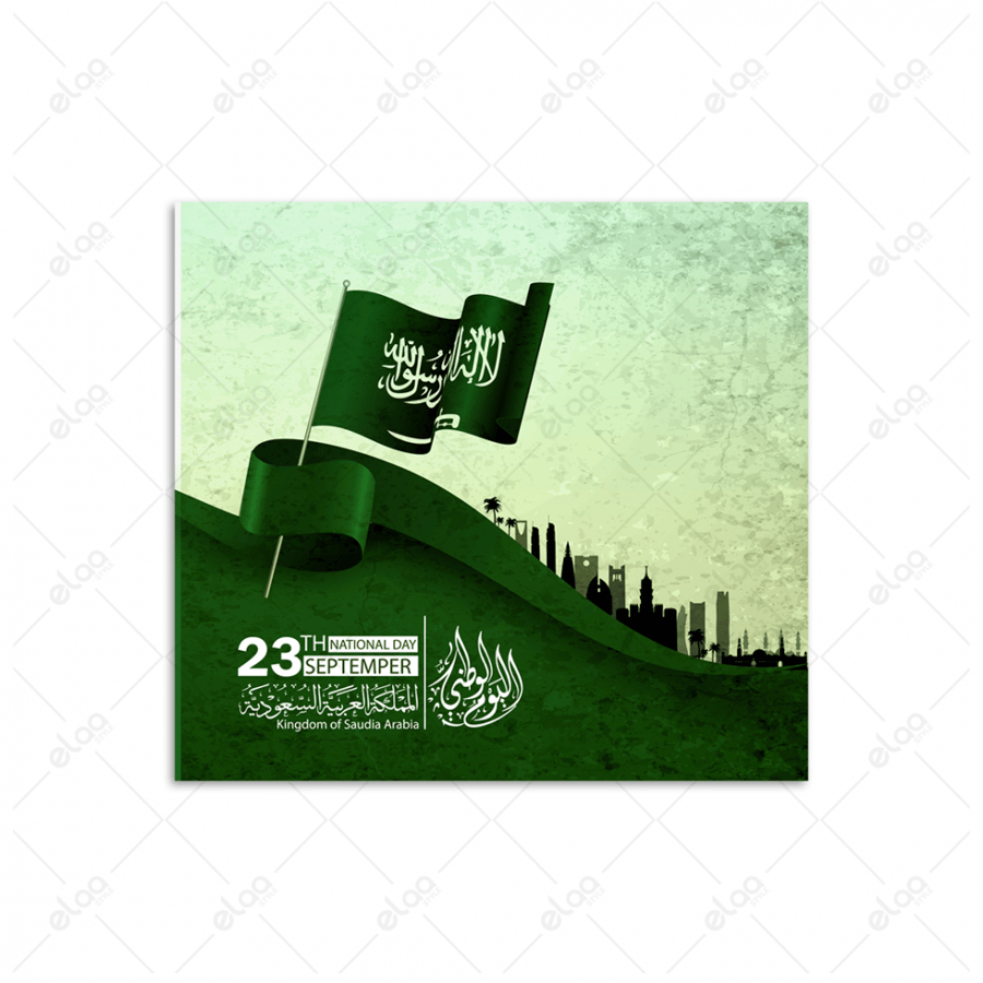 A artistic painting of the landmarks of the Kingdom, celebrating the 93rd National Day