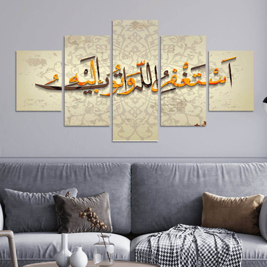 طقم 5 لوحات مقسمة #G5952