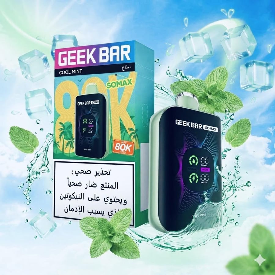 جيك بار سو ماكس 80000 50ن - GEEK BAR 80K PUFFS 50MG