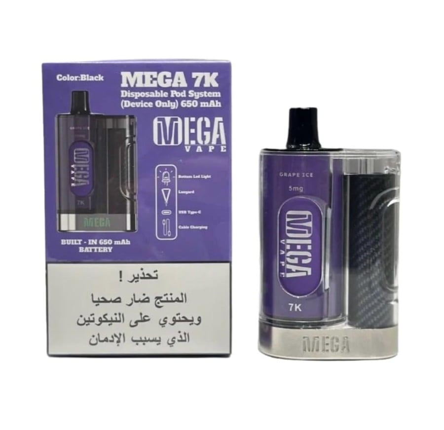 جهاز ميجا بود - Device Mega -7K