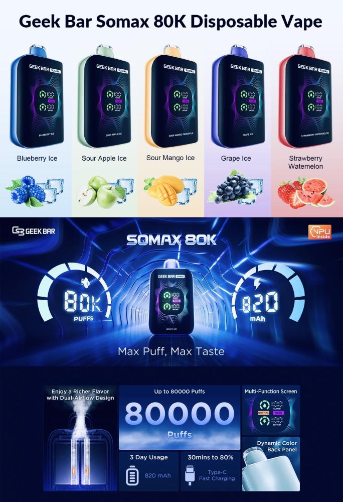 جيك بار سو ماكس 80000 50ن - GEEK BAR 80K PUFFS 50MG