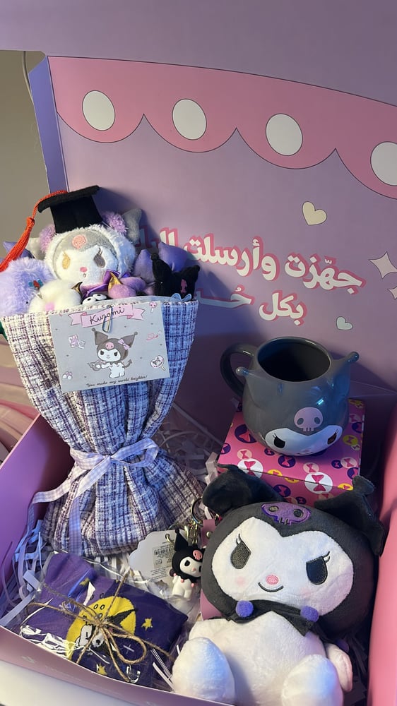 بوكس كرومي
