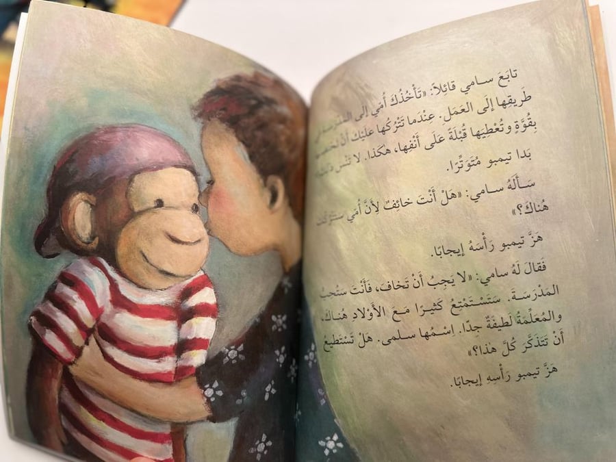 من سيذهب إلى المدرسة اليوم ؟