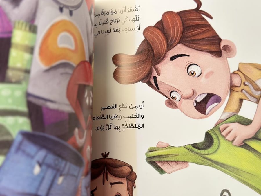 فكرة مجنونة