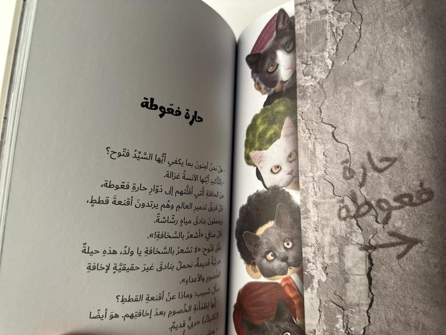 تدمير العالم في 46 ثانية
