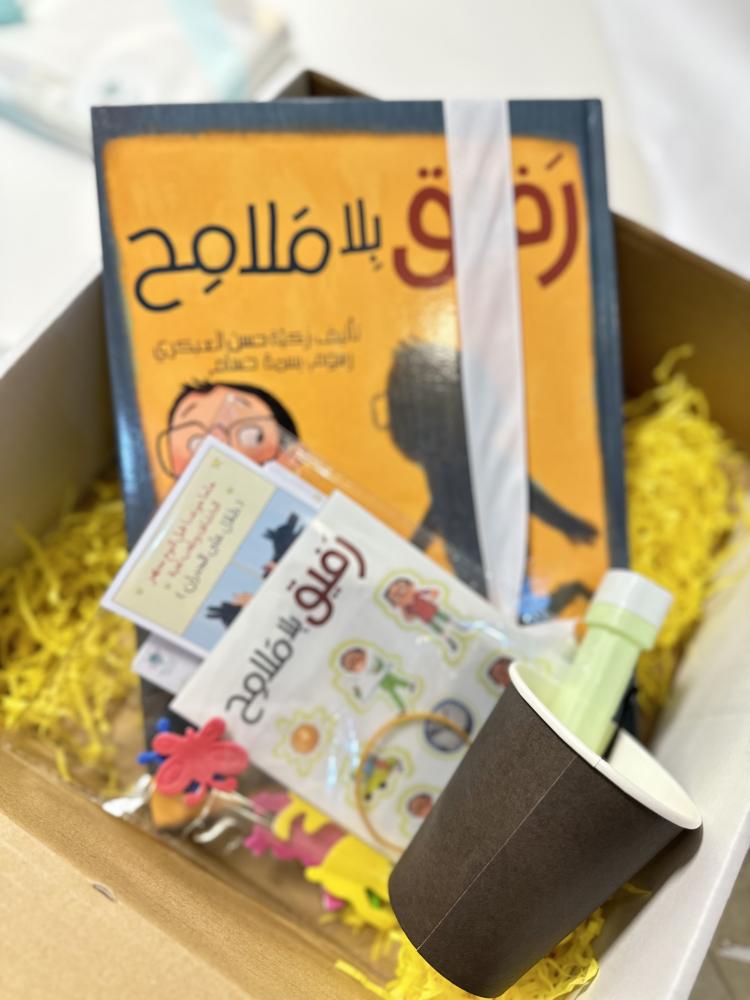 قصة وصندوق أنشطة ( رفيق بلا ملامج ) بكج كامل