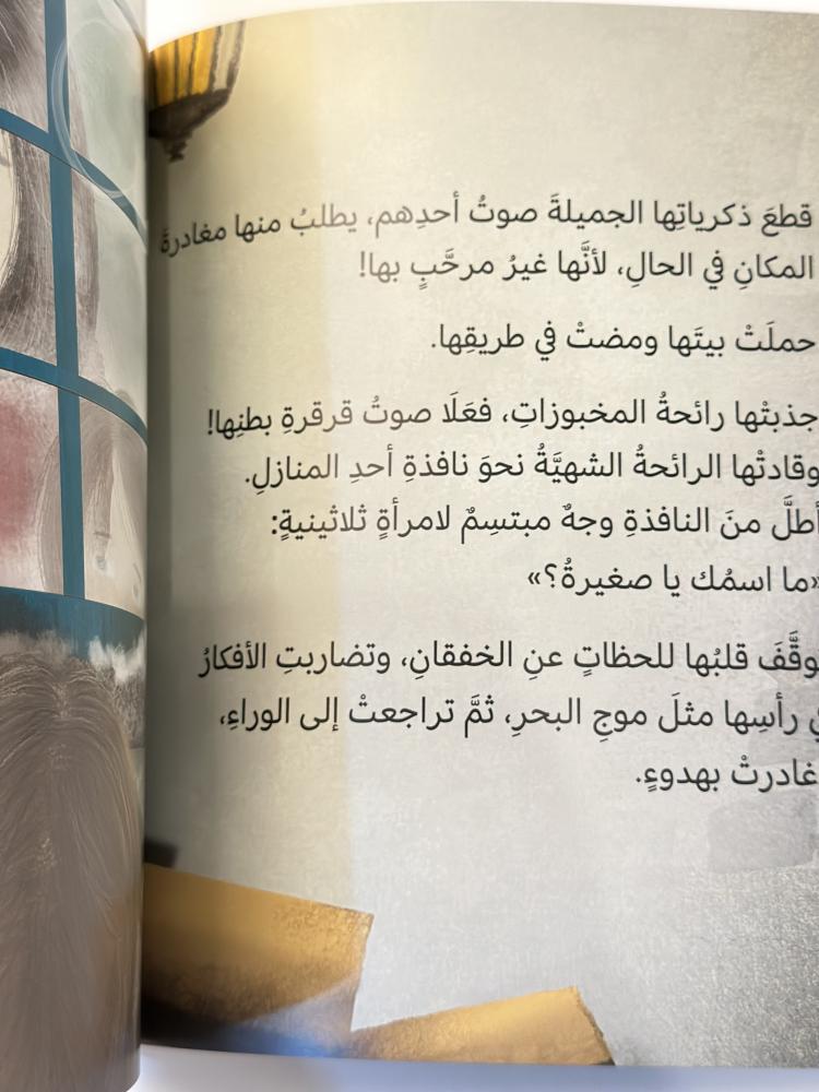 هدية