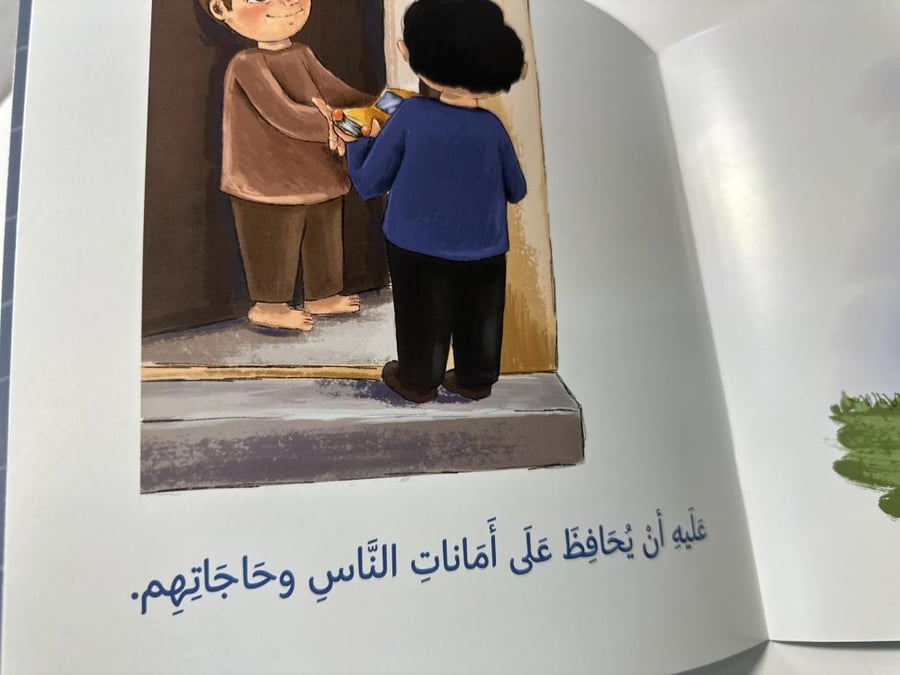 أريد أن ركب سفينة الحسين
