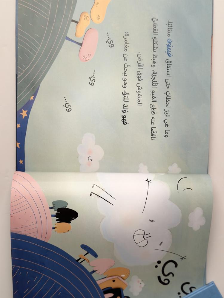غيمتوف