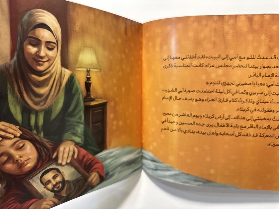 كل يوم عاشوراء