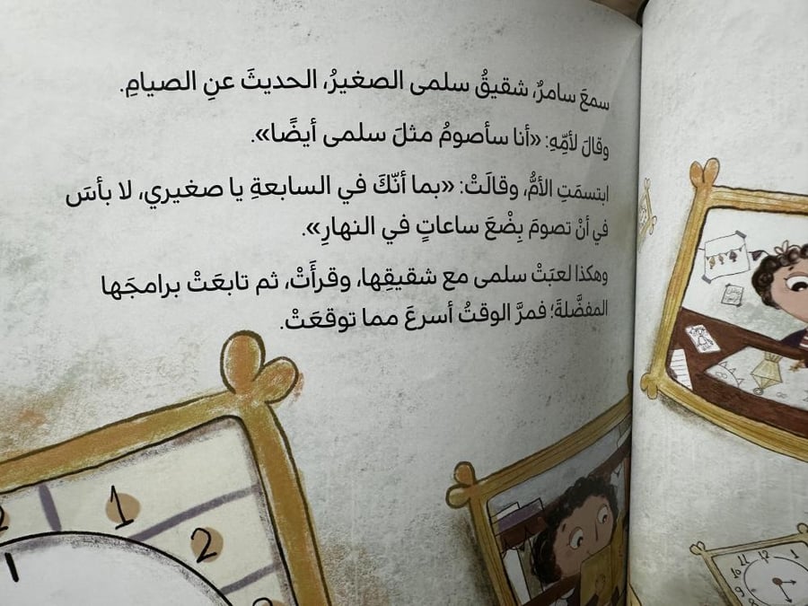 عيني أكبر من بطني
