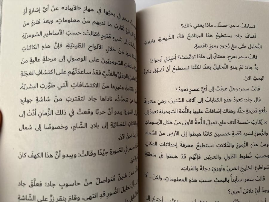 قناديل الكهف المسحور