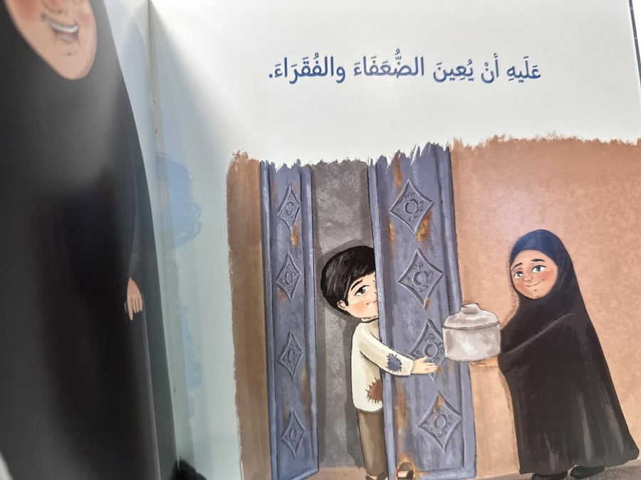 أريد أن ركب سفينة الحسين