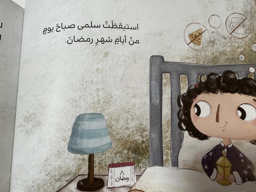 عيني أكبر من بطني
