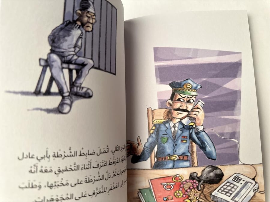 لغز الفهد المرقط