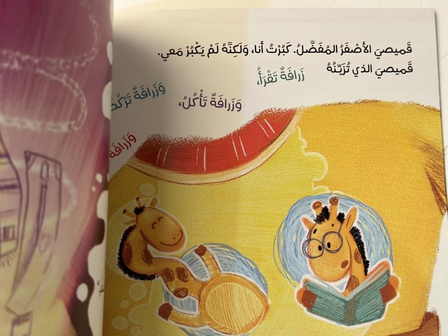 فكرة مجنونة