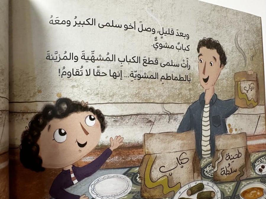 عيني أكبر من بطني