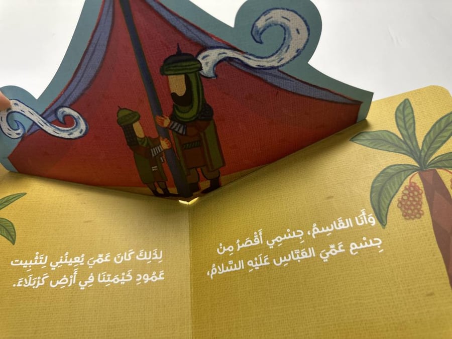 أعمارنا مختلفة ولكن !