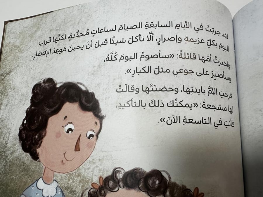 عيني أكبر من بطني