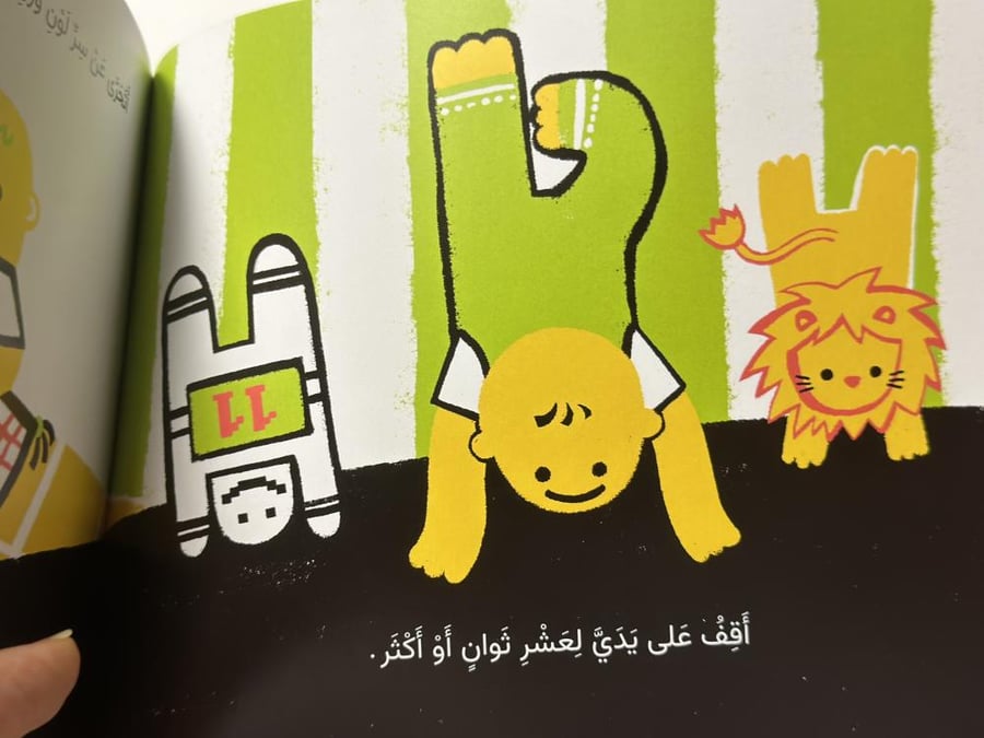 عندما أشعر بالملل !!