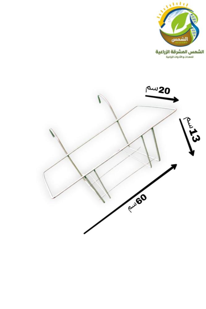 حامل مركن مقاسات متعدده