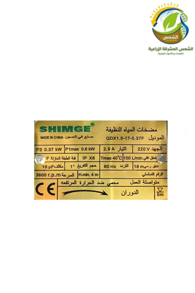 غطاس بعوامة نصف ح 18م 1بوصة