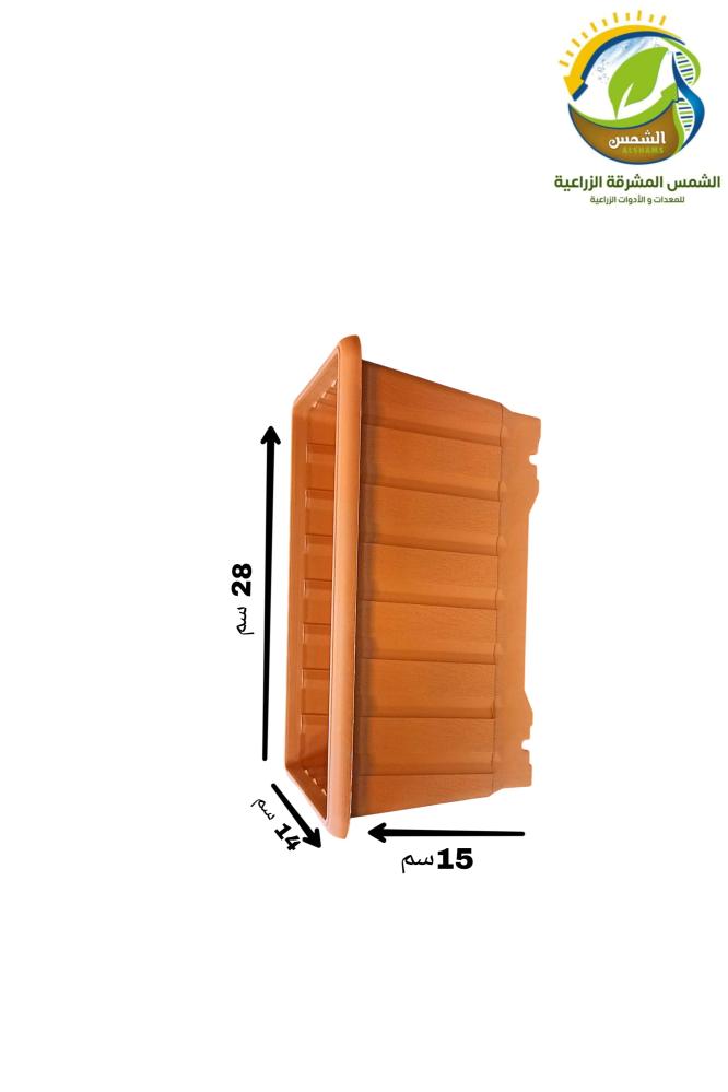 مركن مستطيل ملون تركي 4لتر وثلث