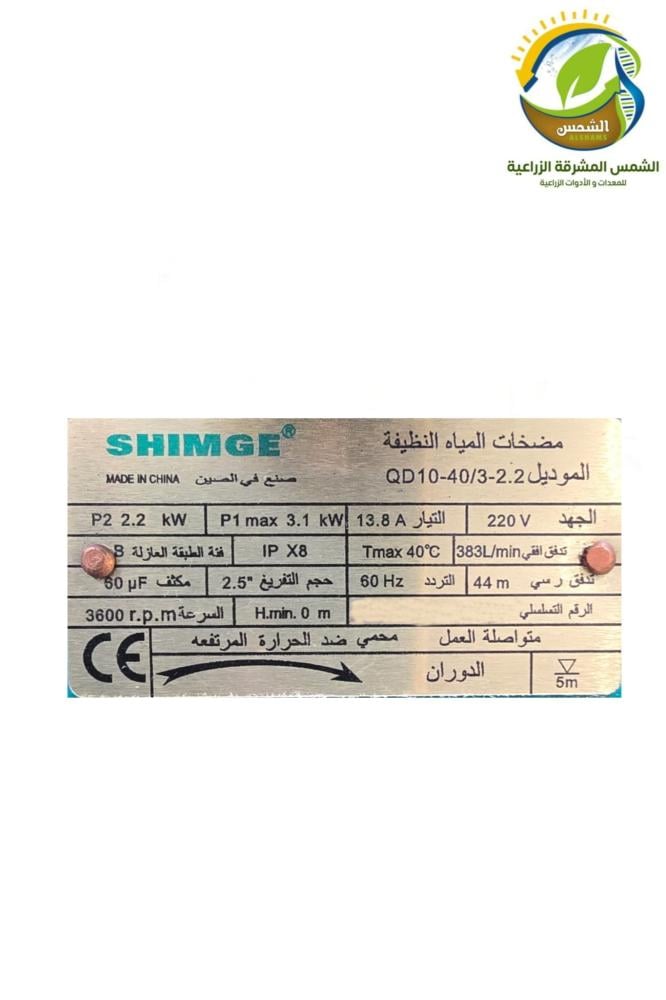 غطاس الوحش 3ح  44م 2بوصة