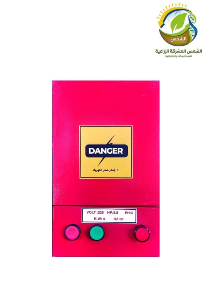 بكج غطاس 5 حصان ونصف ارتوازي بمحرك ايطالي فيلسوم 211متر 2 بوصة