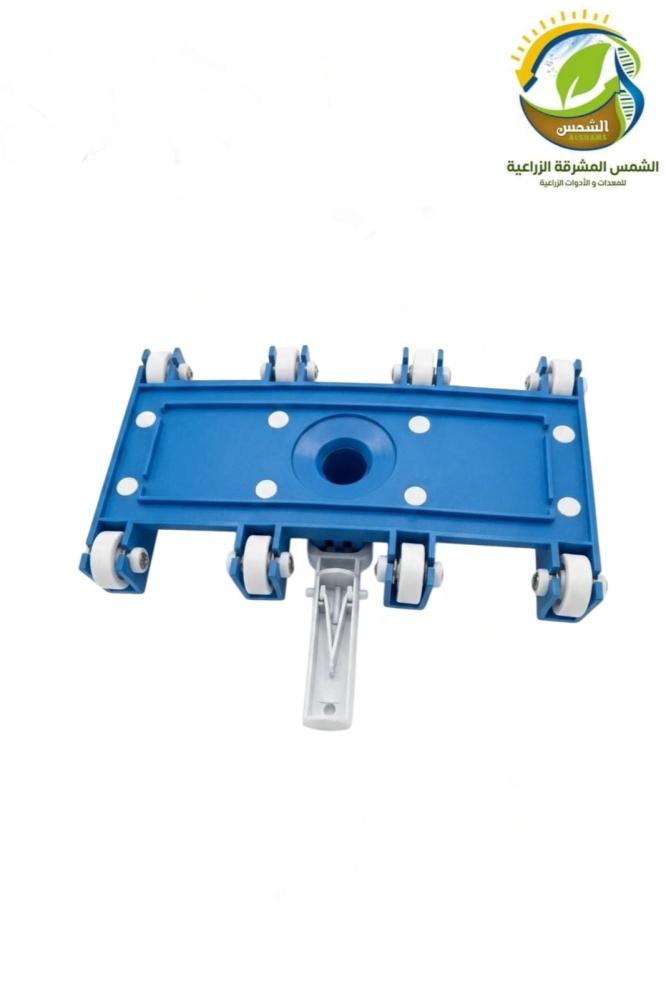 رأس مكنسة لحمامات السباحة