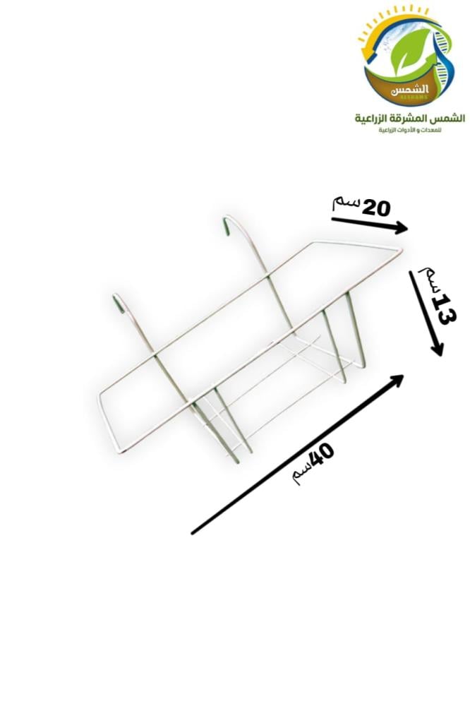 حامل مركن مقاسات متعدده