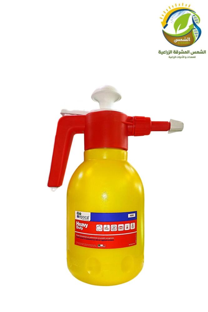 مرشة 2لتر اصفر ايطالي