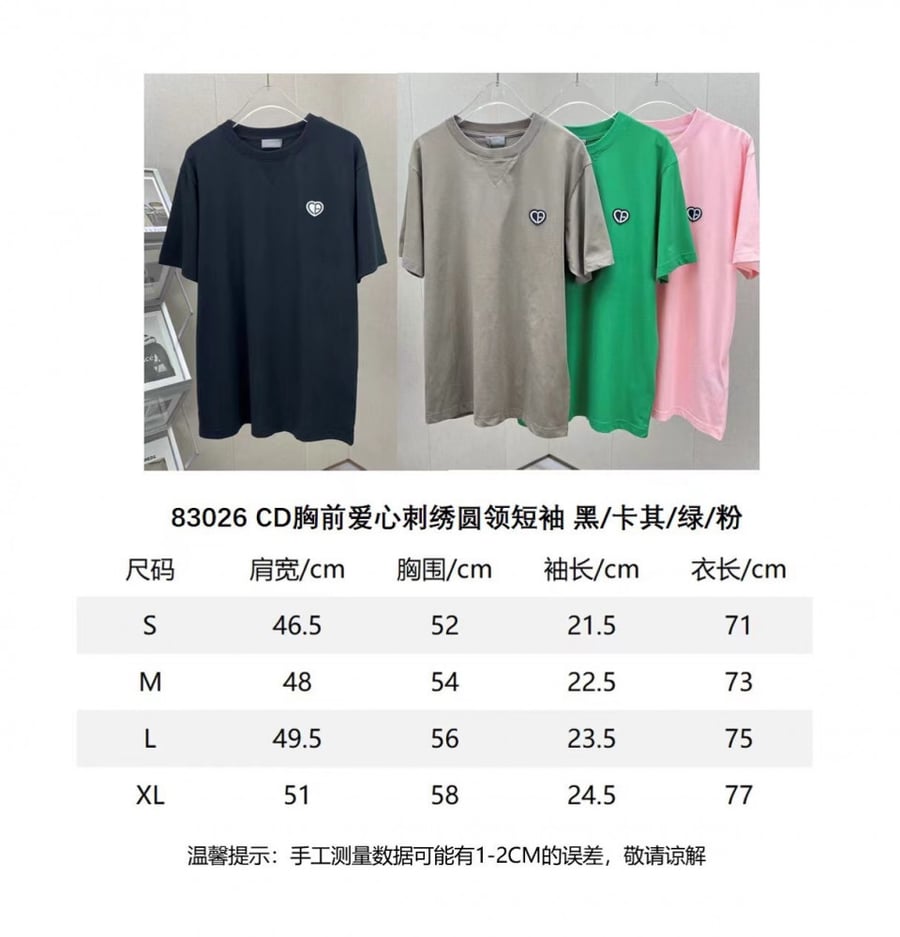 Tshirt Dior