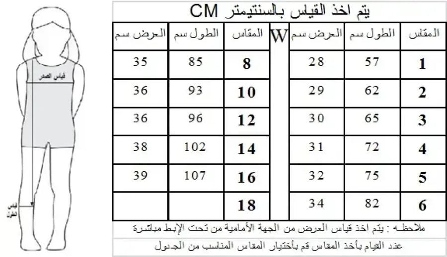 فستان بناتي