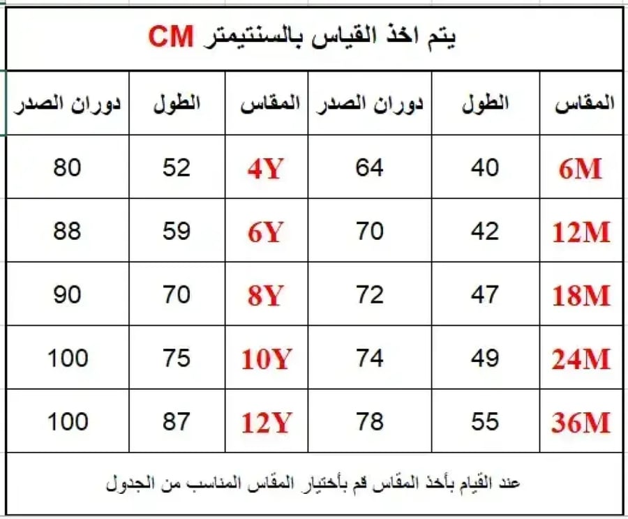 فستان أطفال ناعم بلون ليموني فاتح 4004