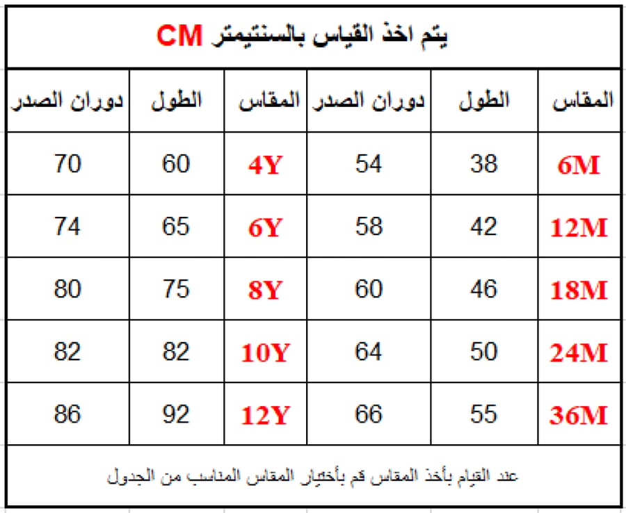 فستان سماوي بكسرات مع ياقة مطرزة 4014