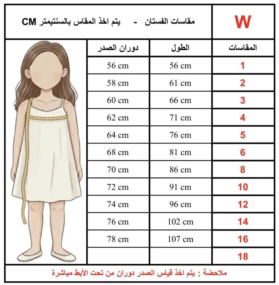 فستان سهره بناتي بلون بيج وبتصميم راقٍ وناعم