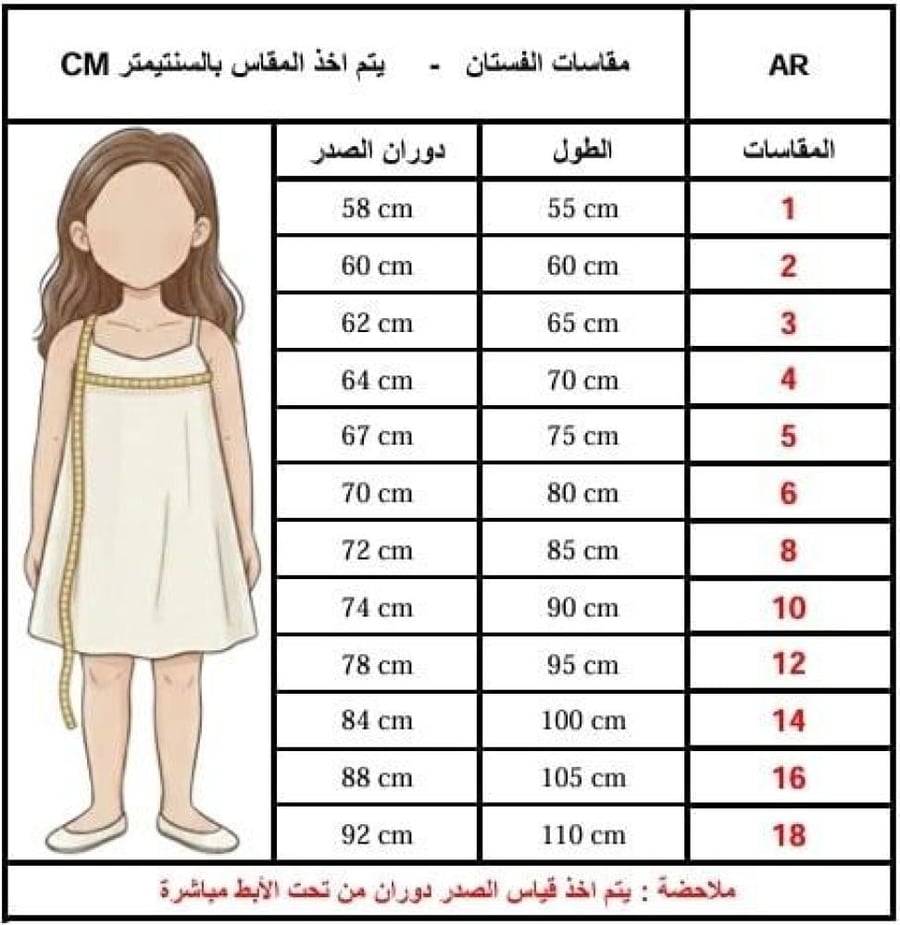 فستان أنيق بلون أحمر جذاب
